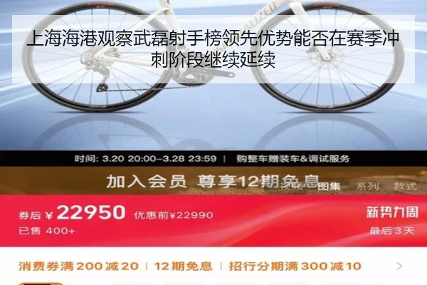上海海港观察武磊射手榜领先优势能否在赛季冲刺阶段继续延续